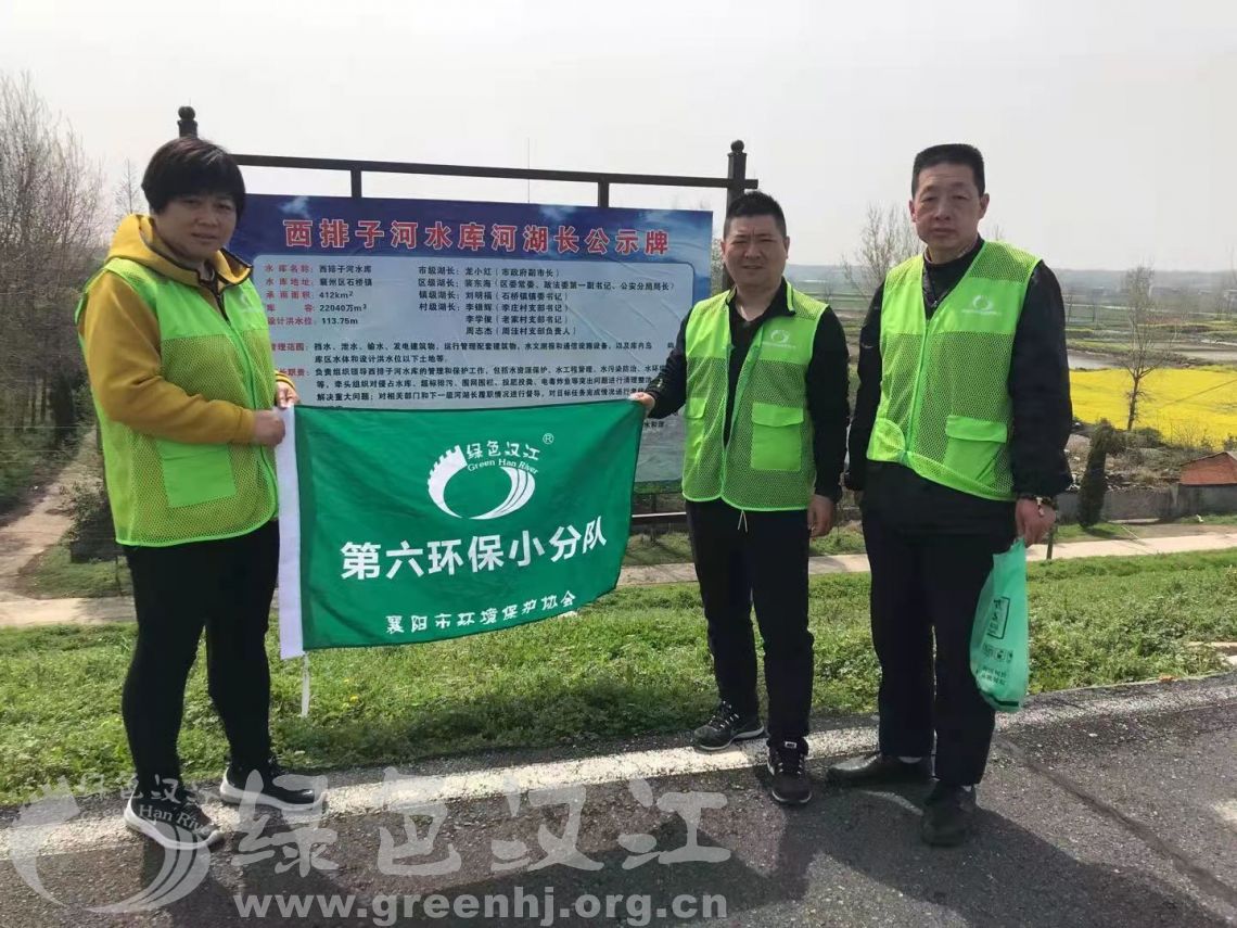 我会第六环保小分队巡查调研西排子河水库、红水河水库和冢子湾水库