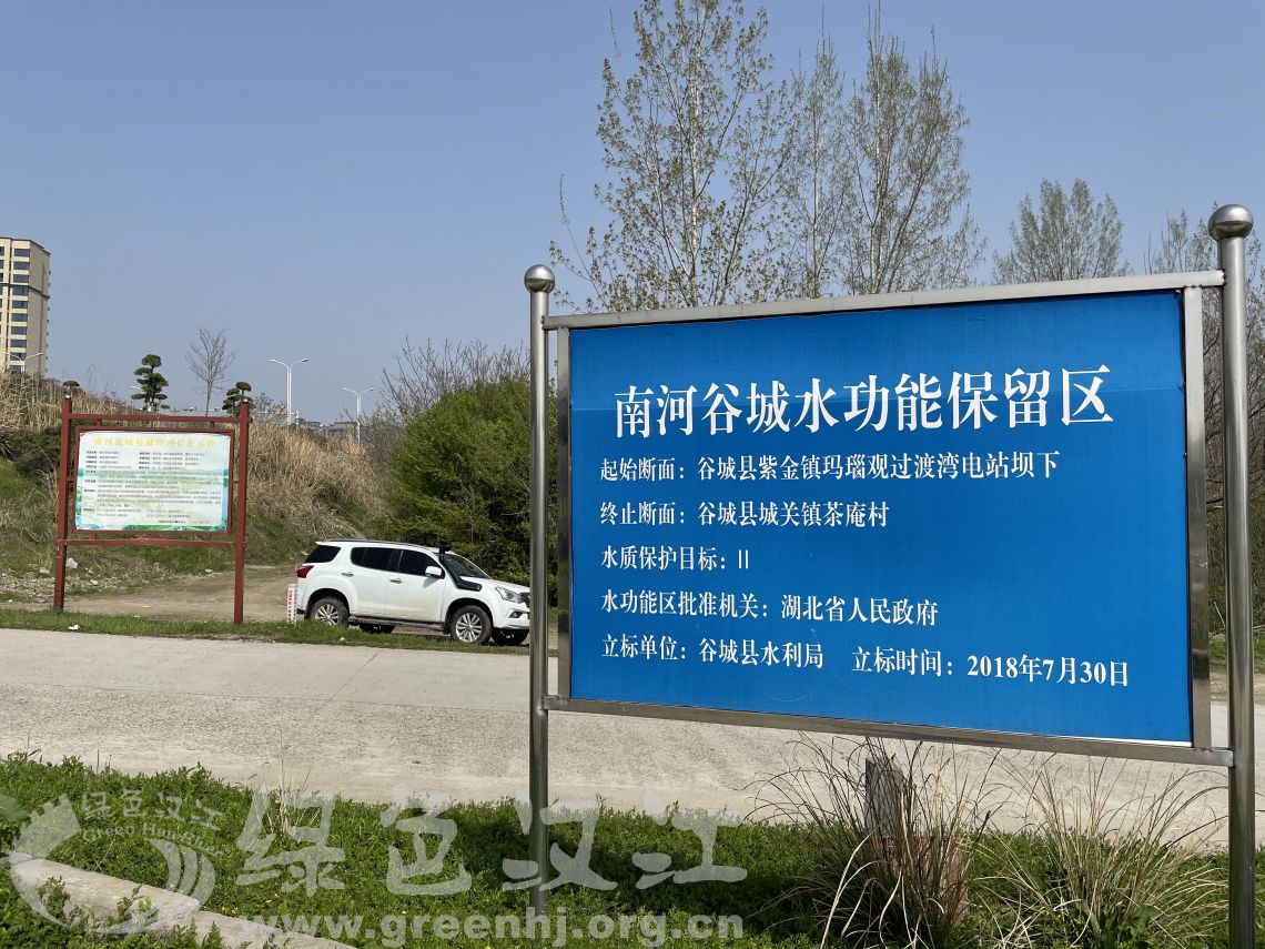 我会第三环保小分队巡查调研南河水质状况