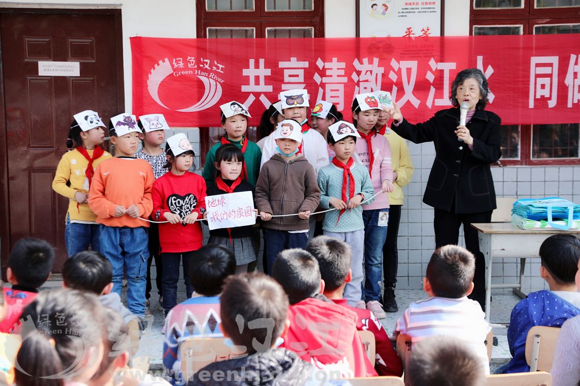 我会应邀到黄家湾小学进行环保宣传