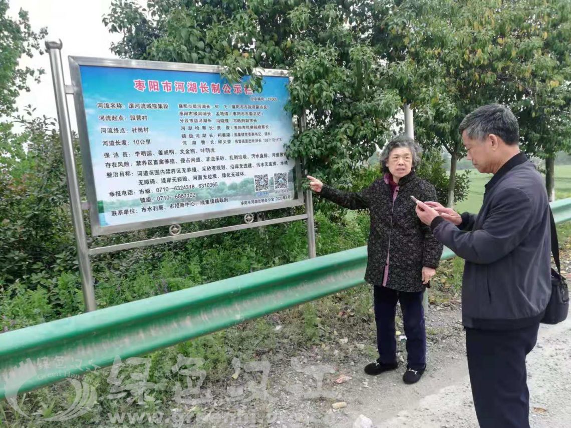 我会先后到枣阳滚河、熊河水库进行实地调研