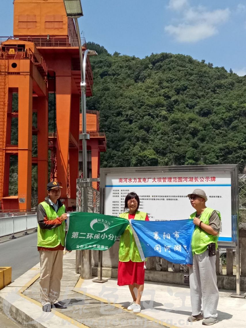 我会第二环保小分队巡查南河水库、汉江襄阳段水质情况