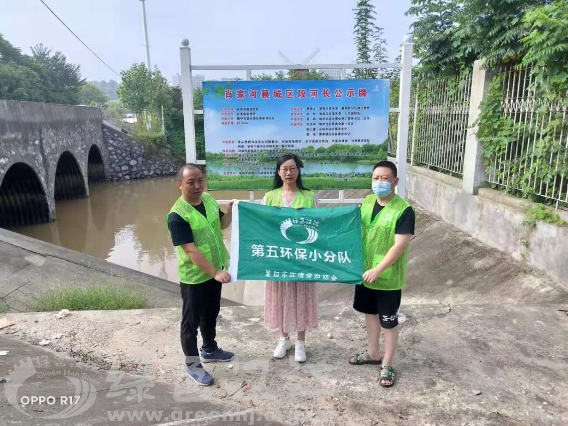 我会第五环保小分队巡查调研肖家河段、南渠河段、渭水水库