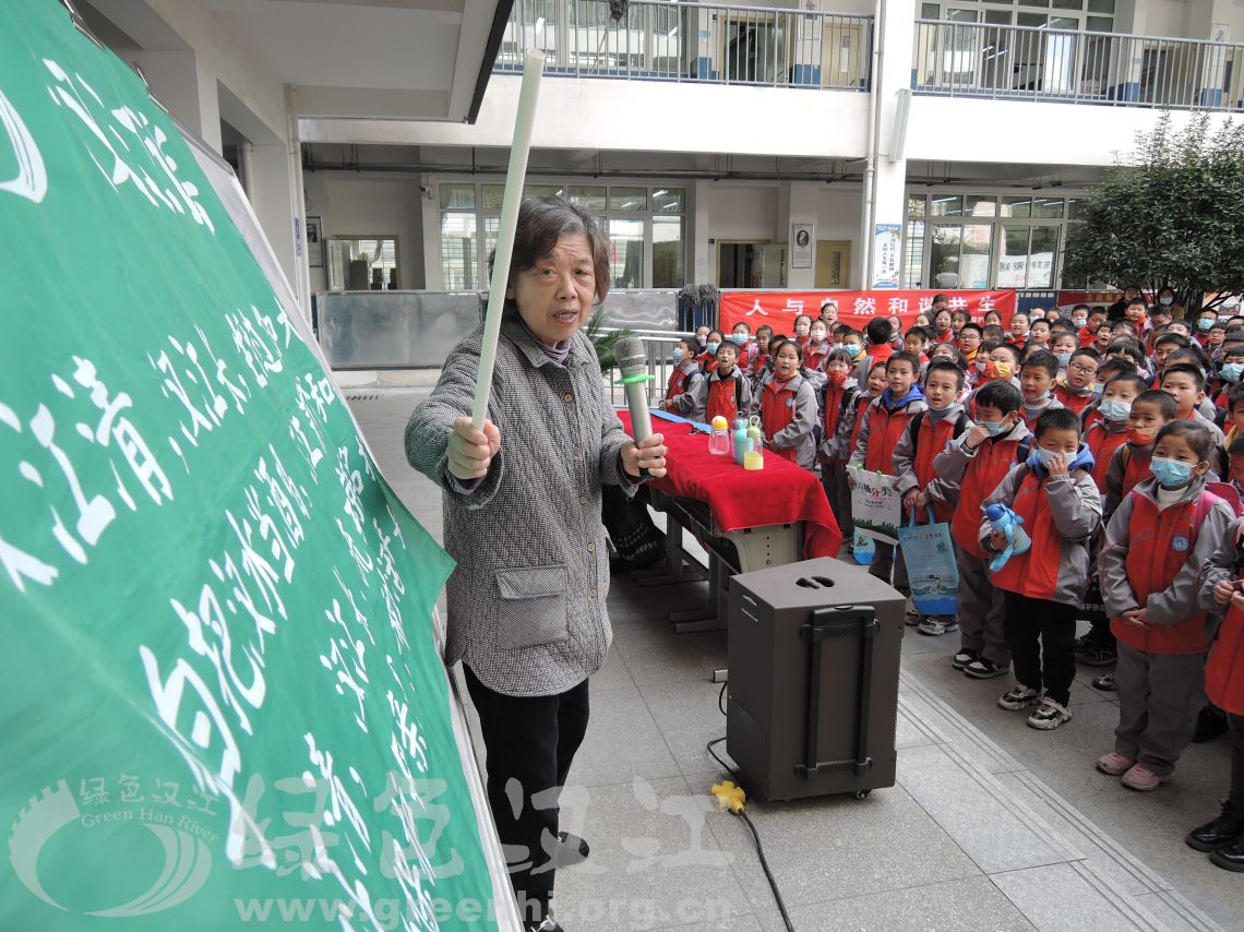 我会应邀到磁器街小学进行环保宣讲