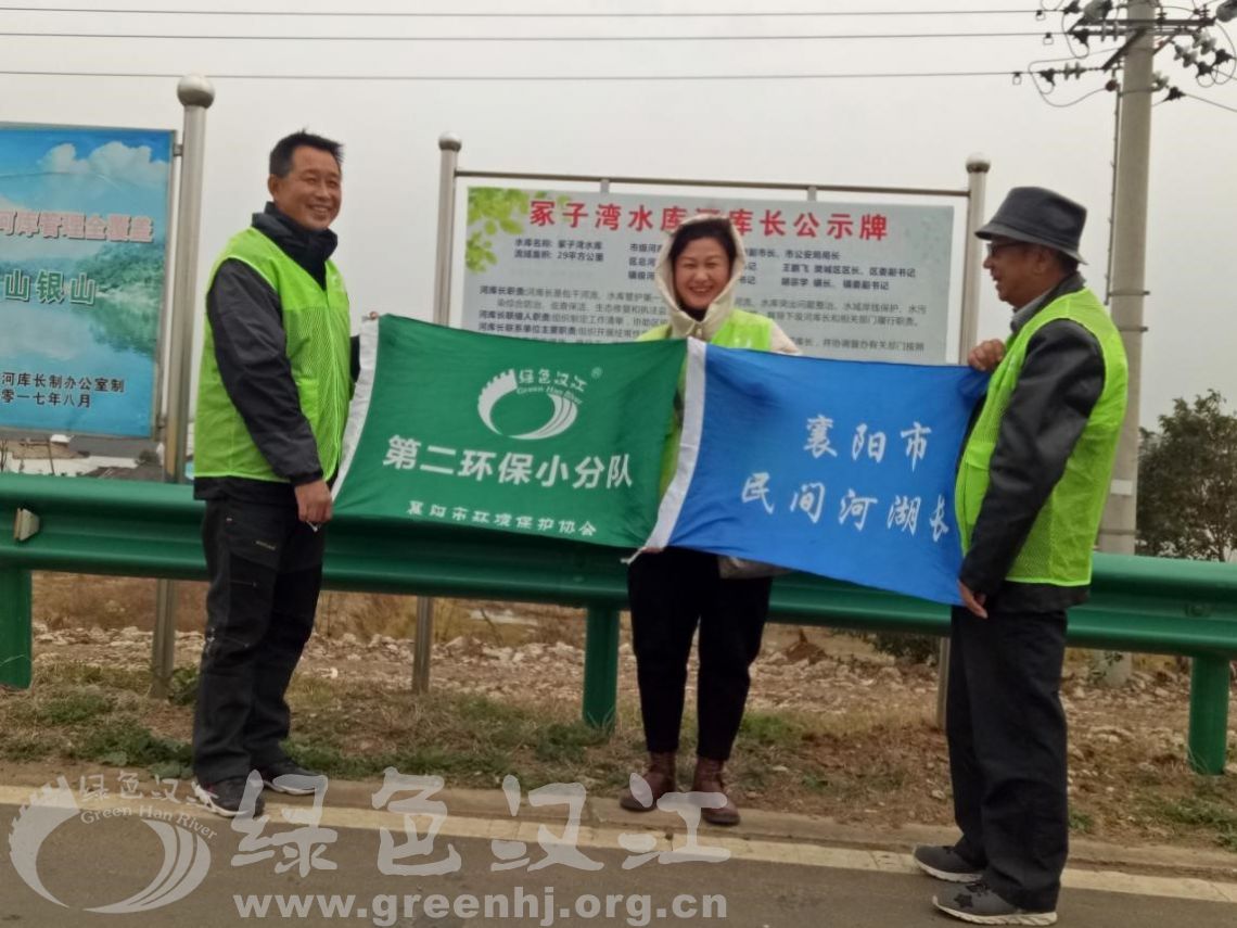 我会第二环保小分队巡查调研冢子湾水库，红水河水库和西排子河水库