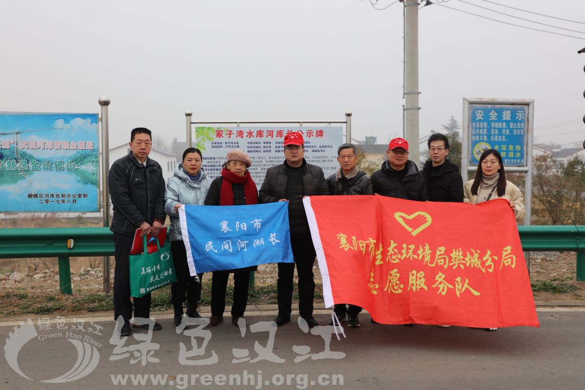 我会前往冢子湾水库进行了实地调研