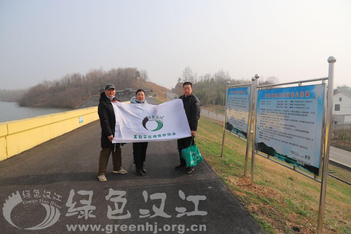 我会实地调研石河畈水库