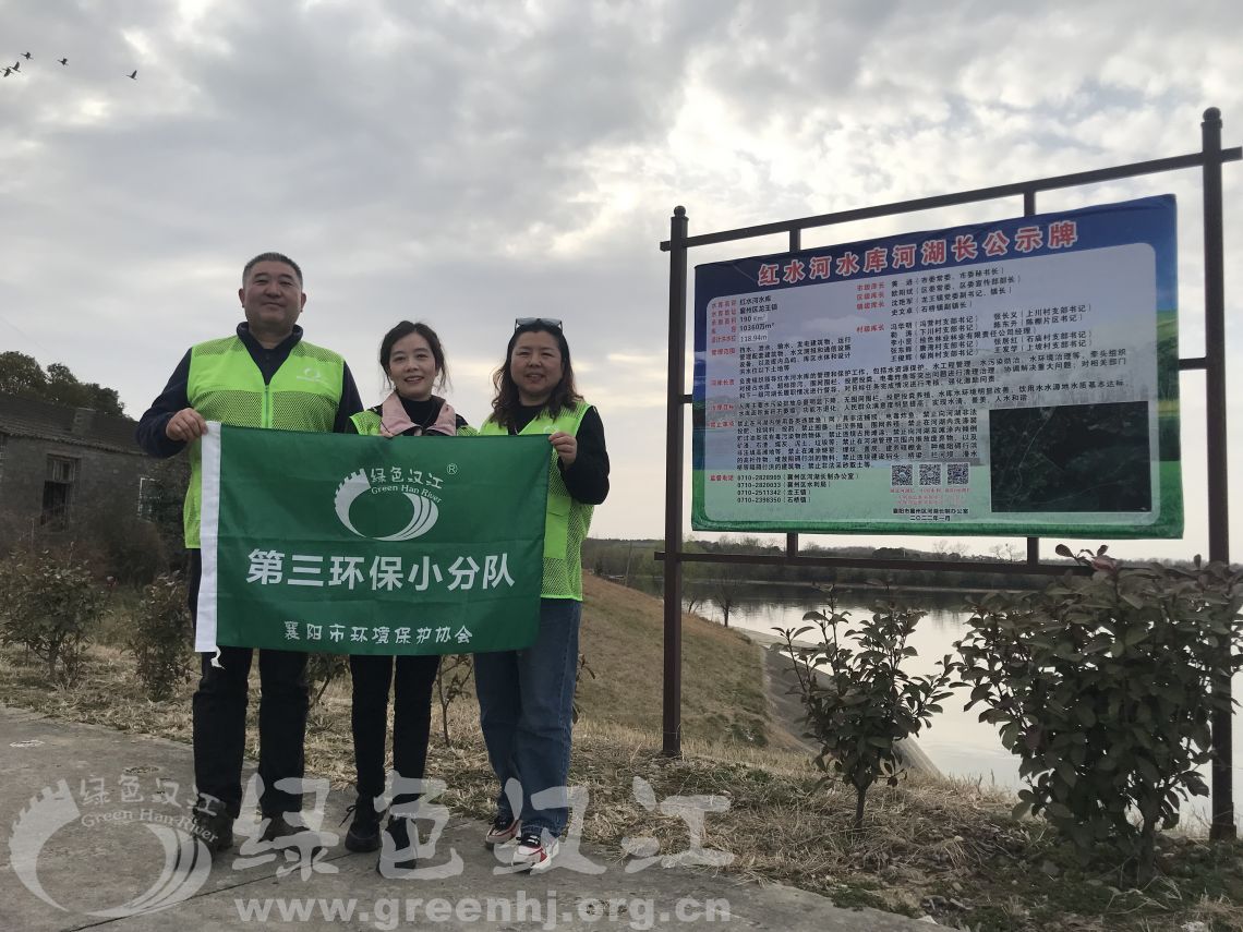 我会第三环保小分队巡查调研冢子湾水库、红水河水库、西排子河水库水情