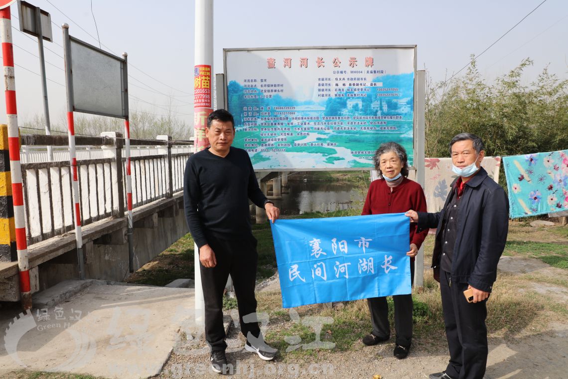 民间河湖长前往南漳县进行河流水库巡查调研