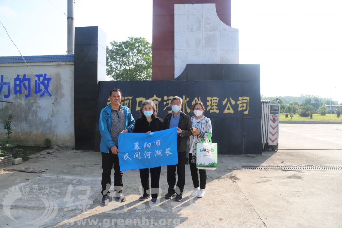 实地调研老河口污水治理公司