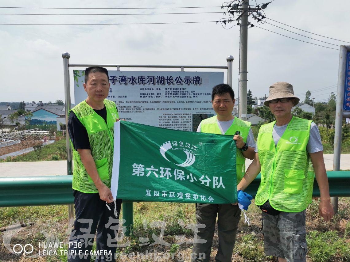 我会第六环保小分队巡查调研西排子河水库、红水河水库和冢子湾水库