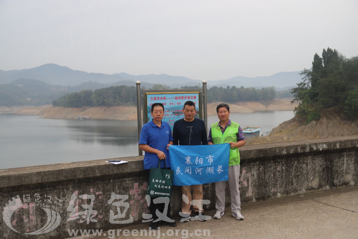 我会前往三道河水库、蛮河进行水质、水情巡查和调研