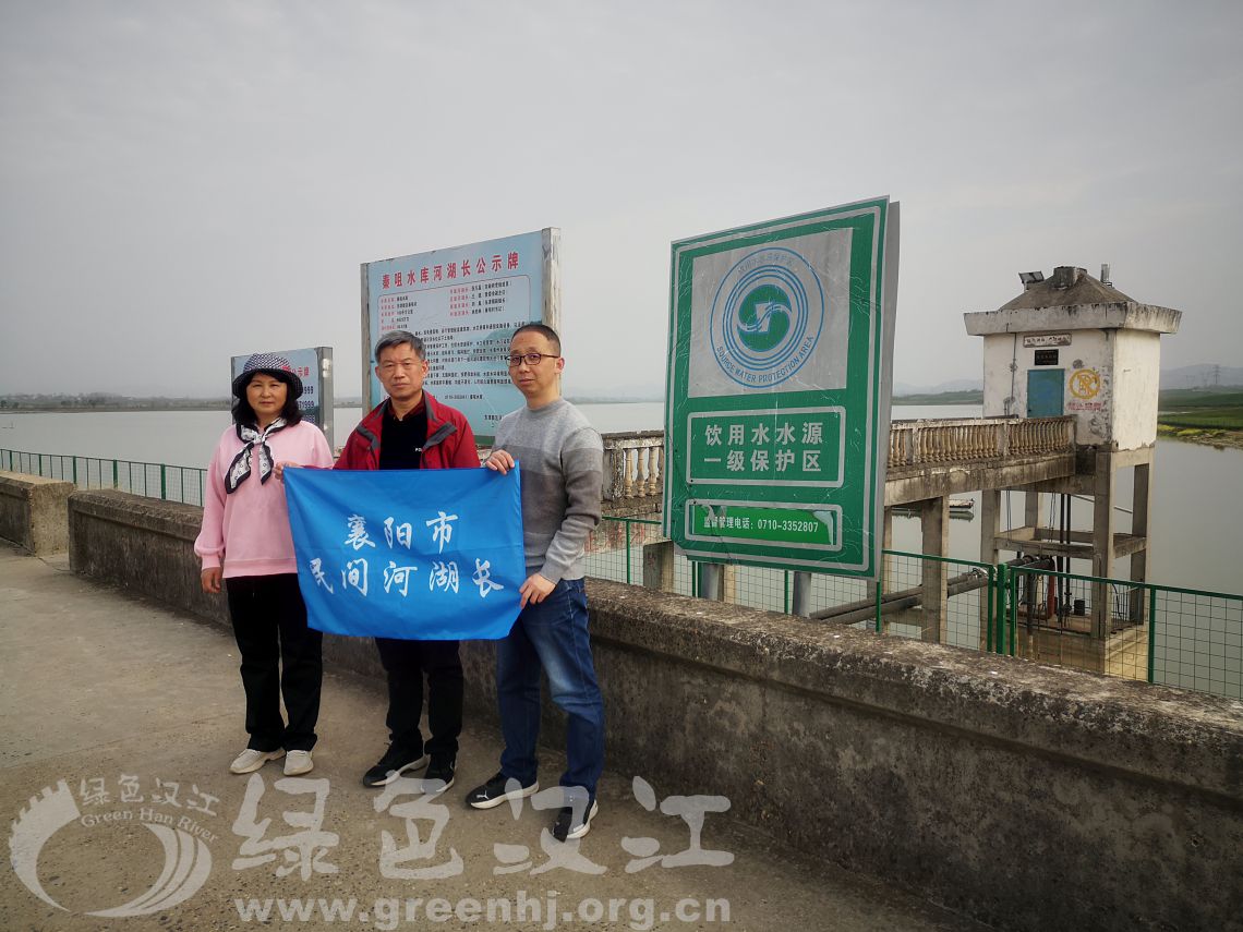 我会在襄州区秦嘴水库进行调研