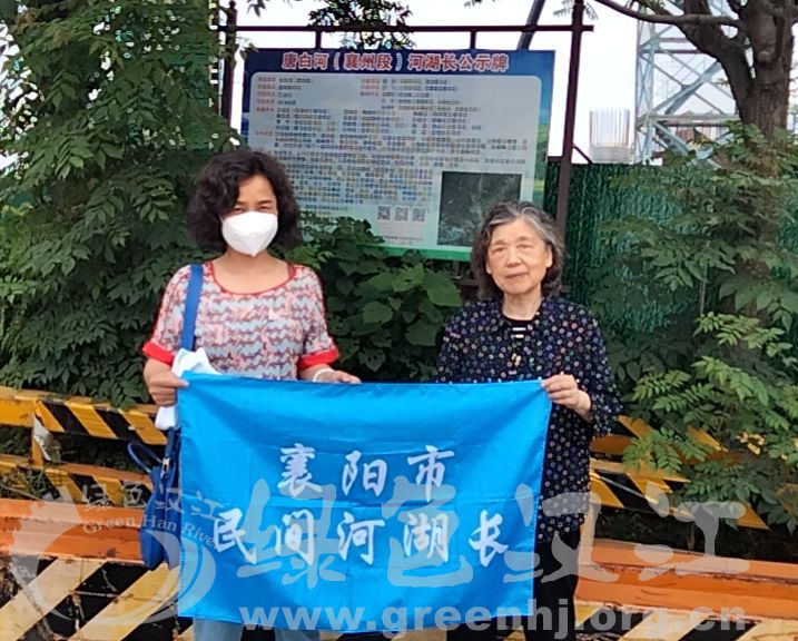 我会到唐白河调研