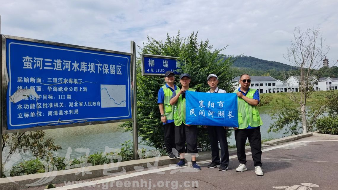 我会第五环保小分队巡查调研三道河水库和蛮河