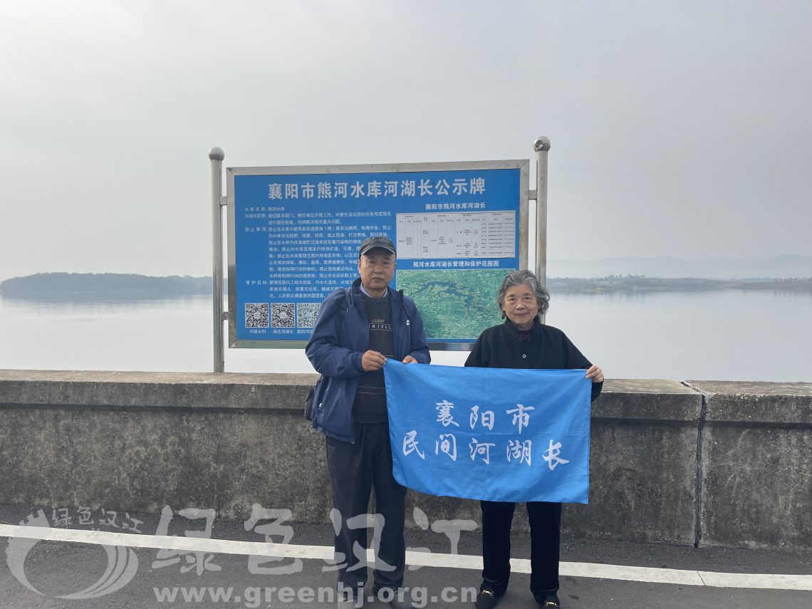 我会在熊河水库湿地公园进行调研