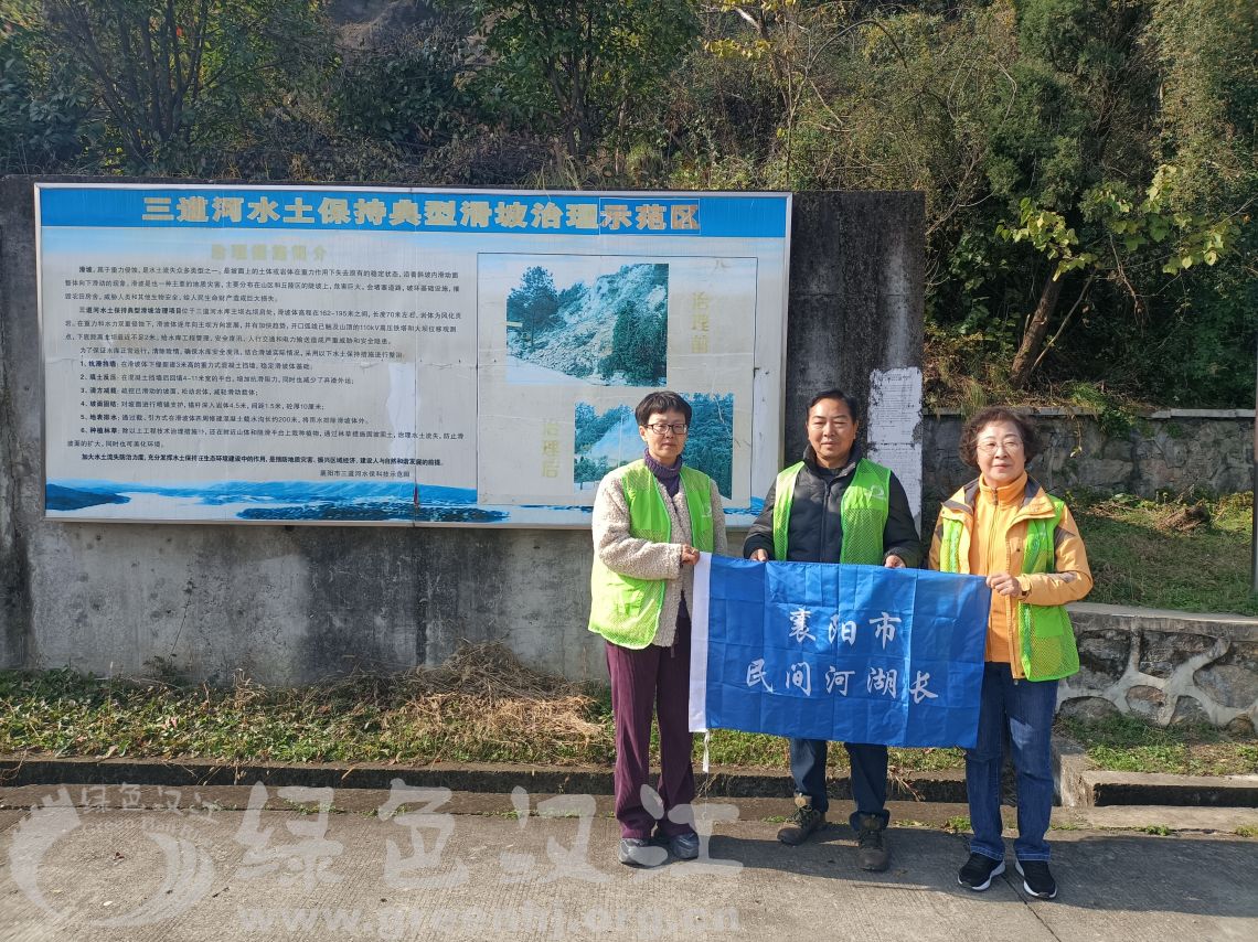 我会第一环保小分队巡查调研南漳三道河水库和蛮河