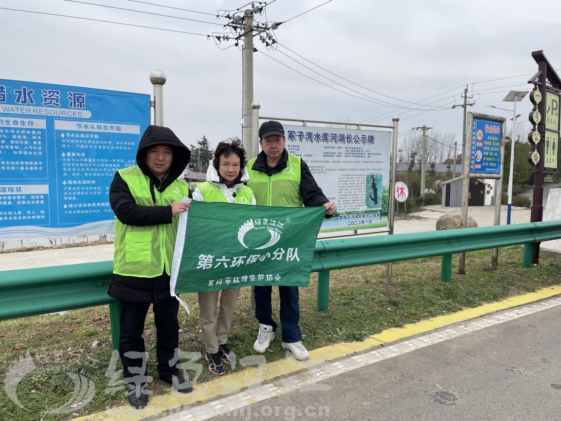 我会第六环保小分队巡查调研冢子湾水库、红水河水库和西排子河水库