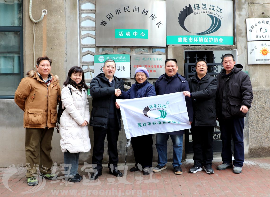 襄阳市生态环境局领导来访