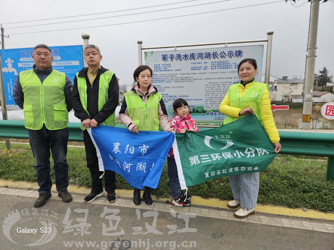 我会第三环保小分队巡查调研西排子河、红水河、冢子湾水库