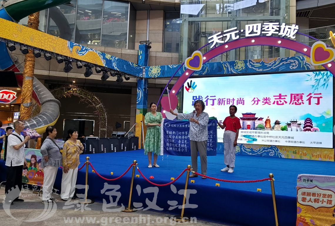 我会参加“垃圾分类主题文艺汇演”并进行环保宣传