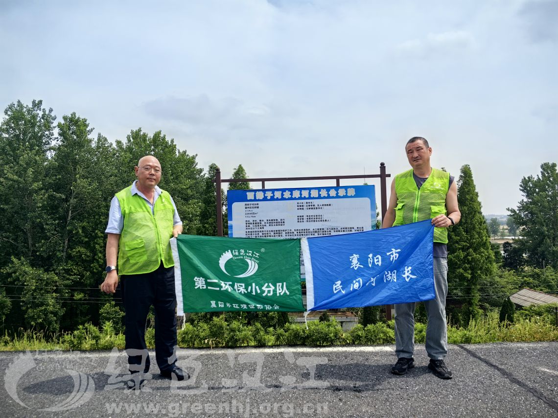 我会第二环保小分队巡查调研红水河水库，西排子河水库，冢子湾水库