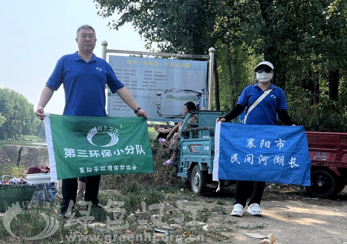 我会第三环保小分队巡查调研滚河、秦嘴水库河