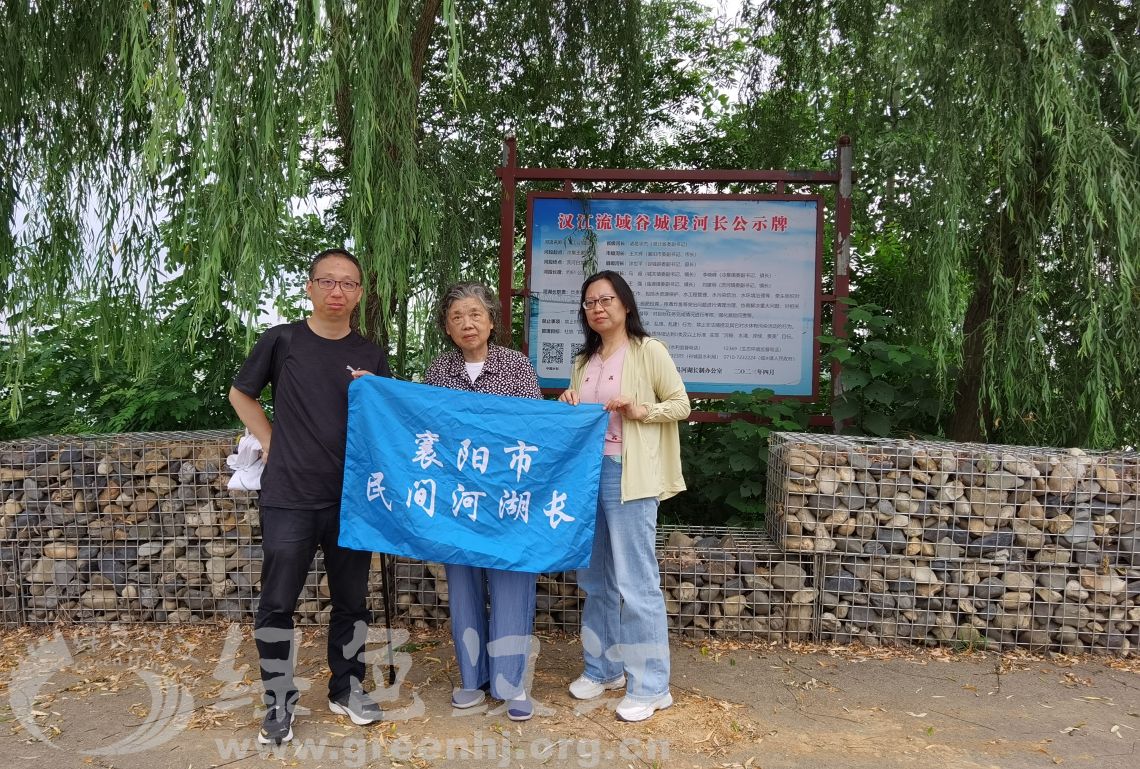 我会实地调研谷城段汉江