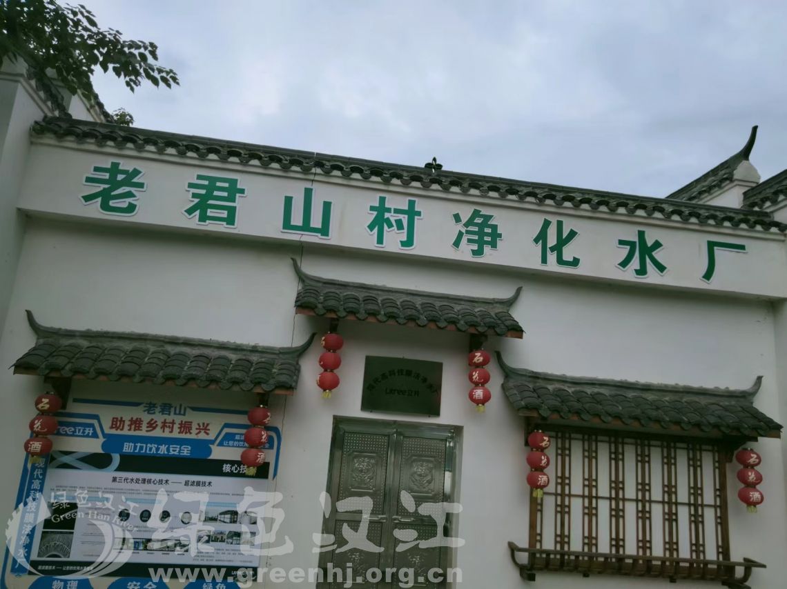 我会考察谷城县老君山自然环境