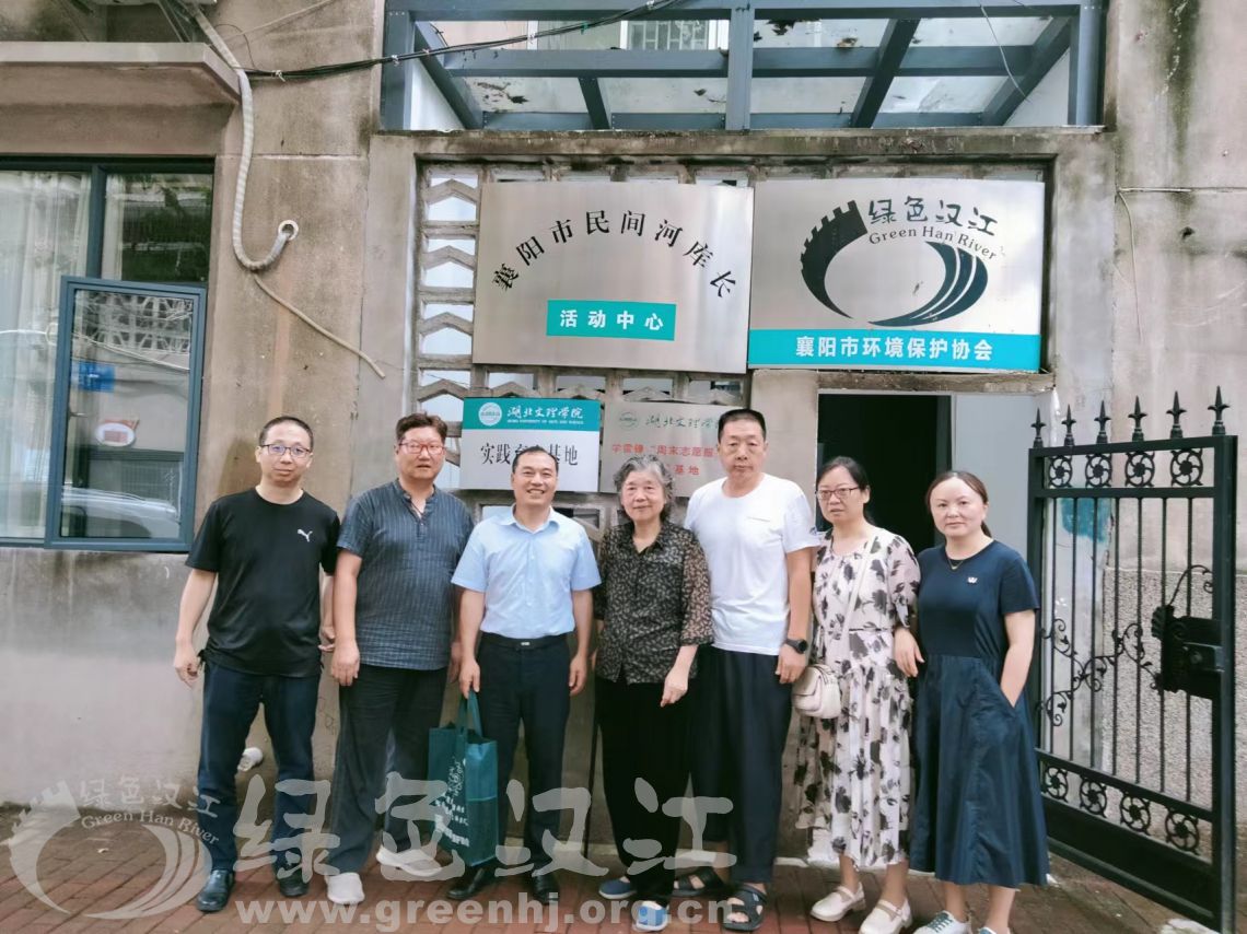 襄阳市政协王延华主任来访