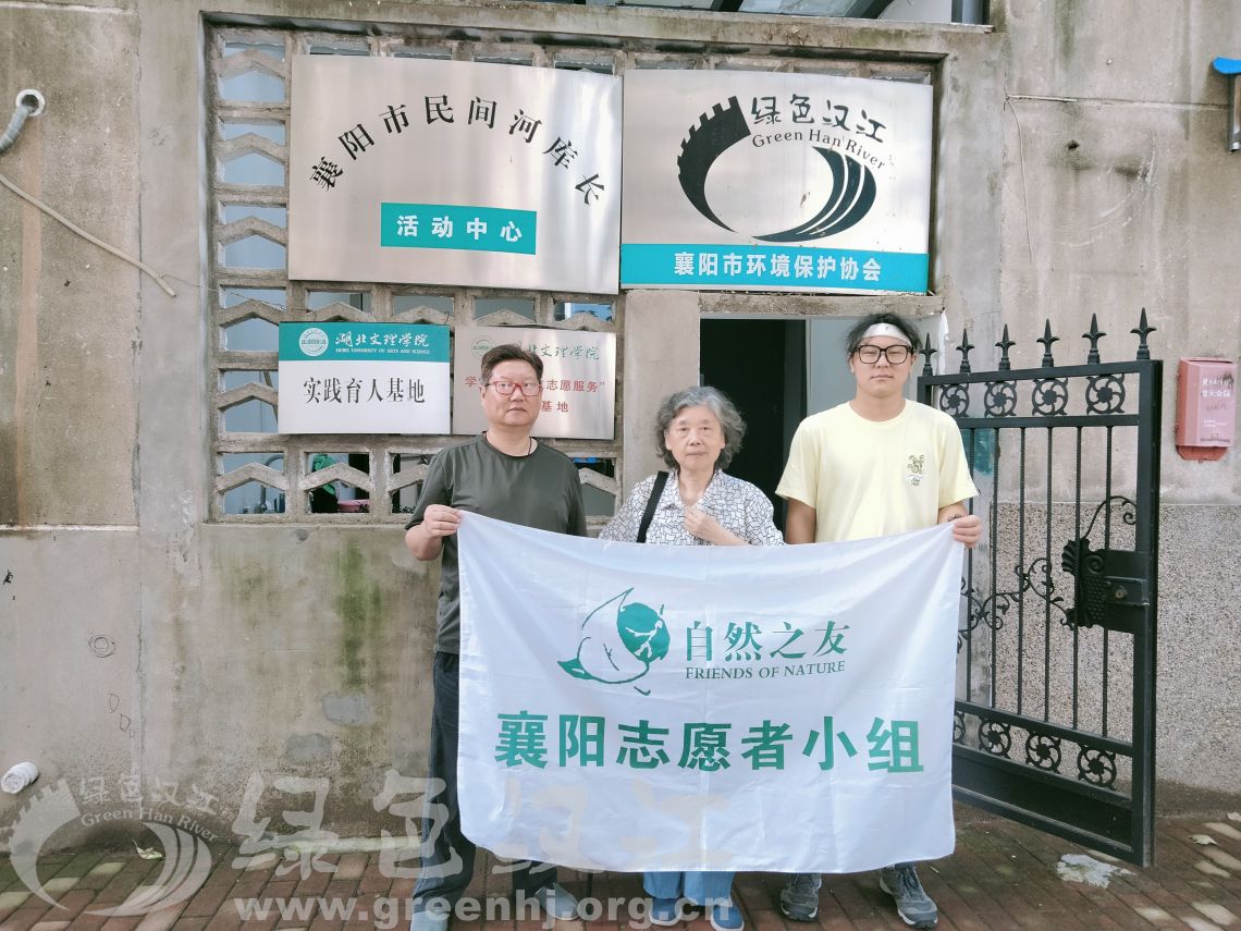 自然之友西安小组前来交流