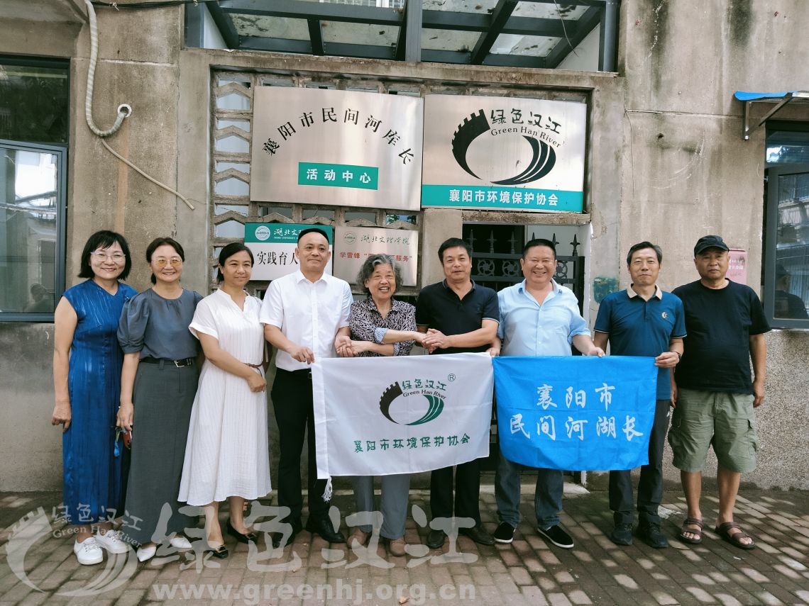 襄阳市委社会工作部和市生态环境局来访