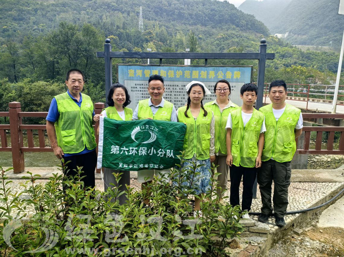 我会第六环保小分队巡查调研三道河水库和蛮河
