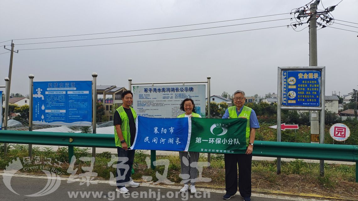 我会第一环保小分队巡查调研冢子湾水库、红水河水库、西排子河水库