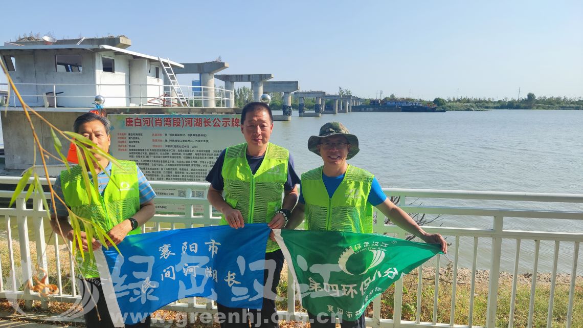 我会第四环保小分队巡查调研唐白河、小清河和大李沟