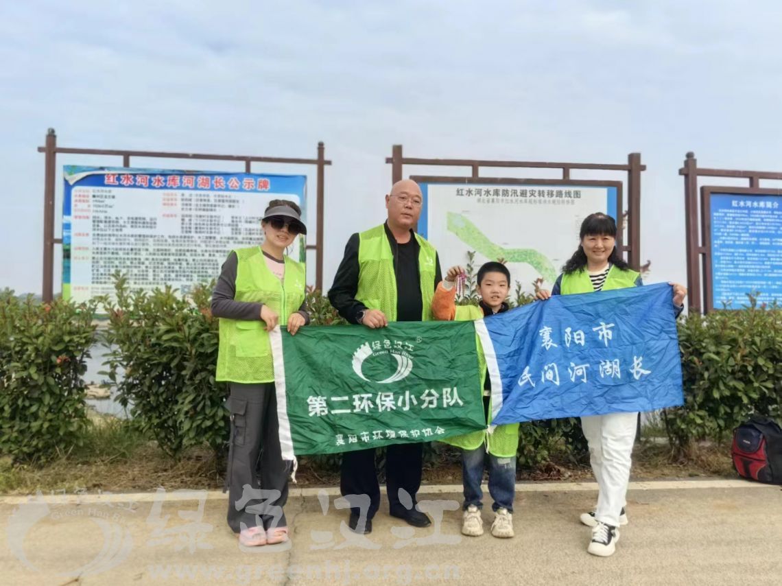 我会第二环保小分队巡查调研红水河水库、西排子河水库和冢子湾水库