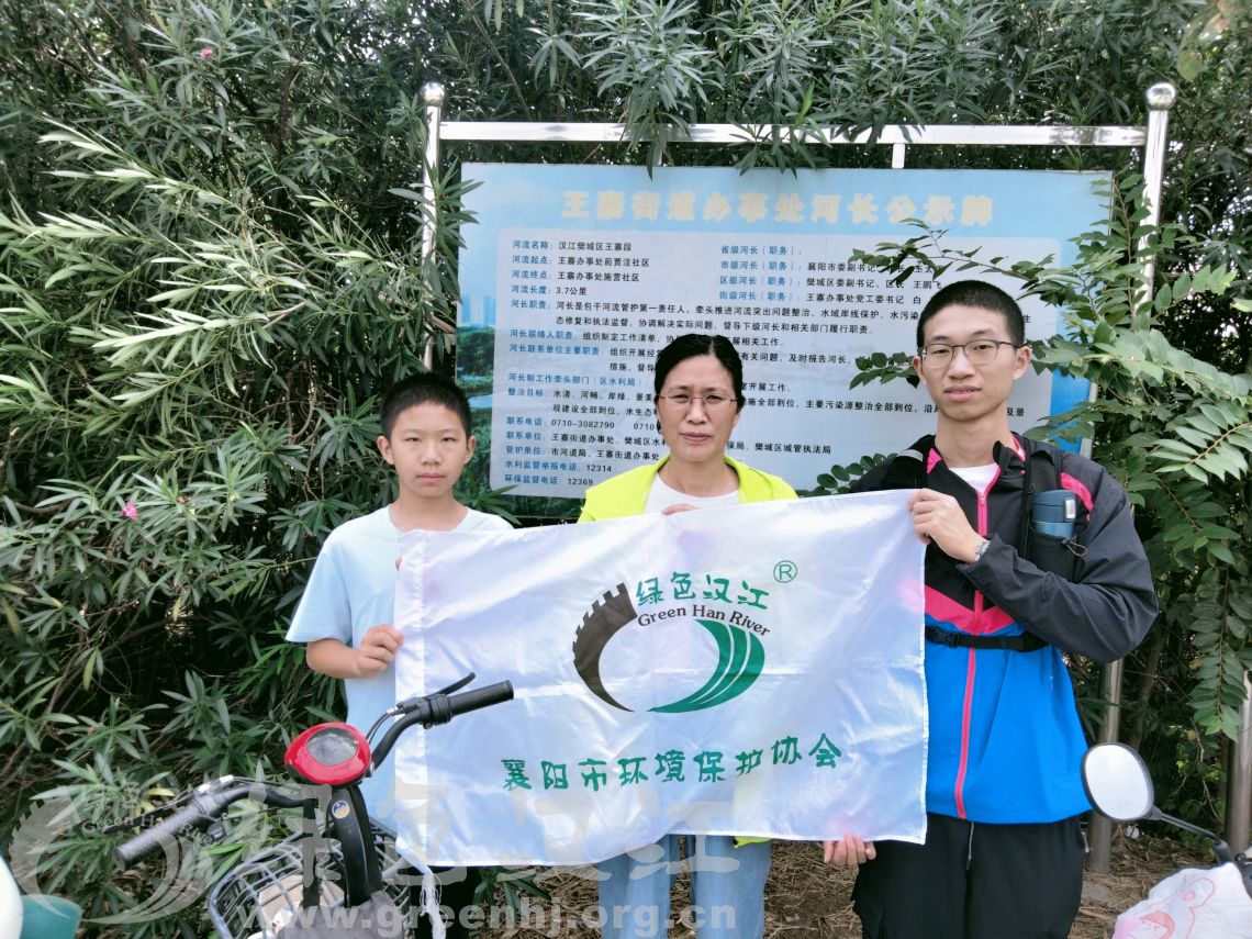 我会带领志愿者对汉江水情进行巡查走访