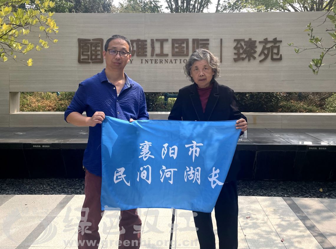 接举报我会到樊城区雍江国际小区进行调研