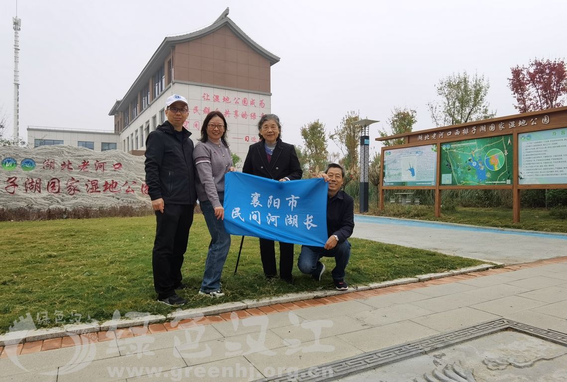 我会西排子湖国家湿地公园开展环境调研