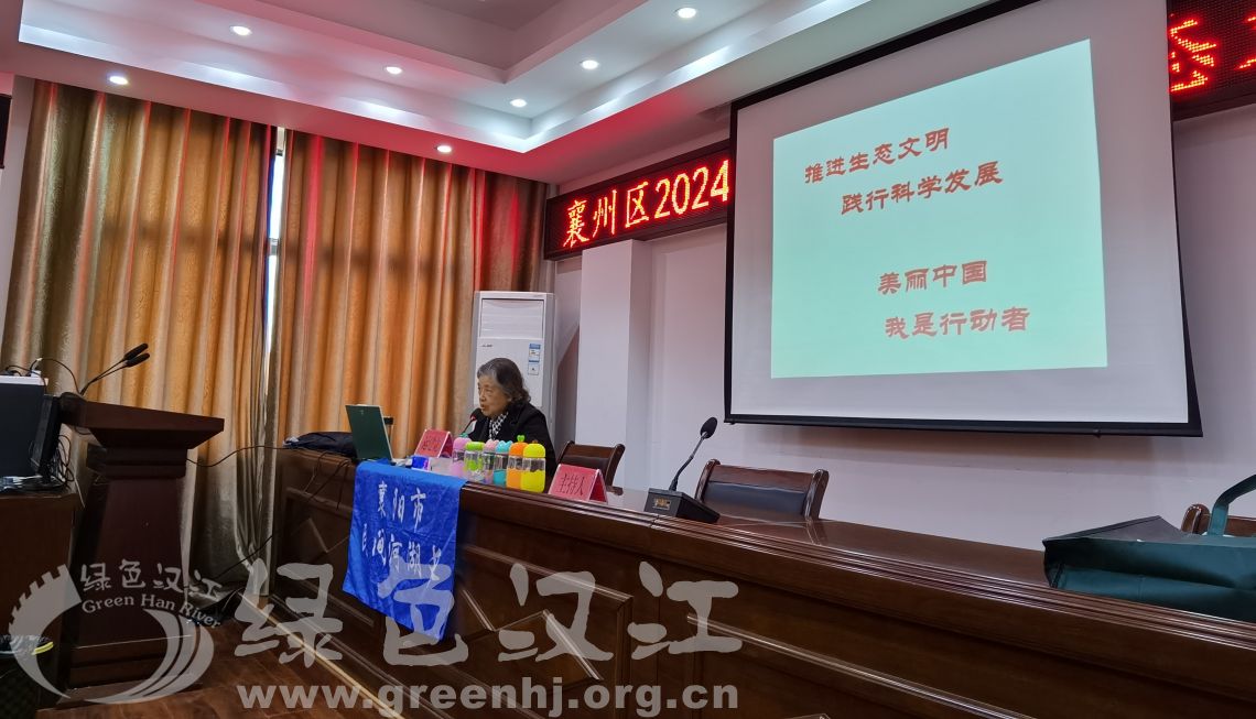 我会在襄州区张家集镇进行宣讲
