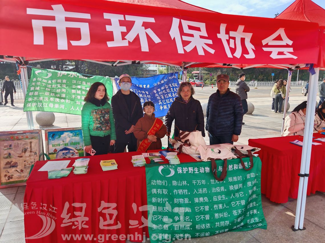 我会参加“宪法宣传周”集中宣传活动