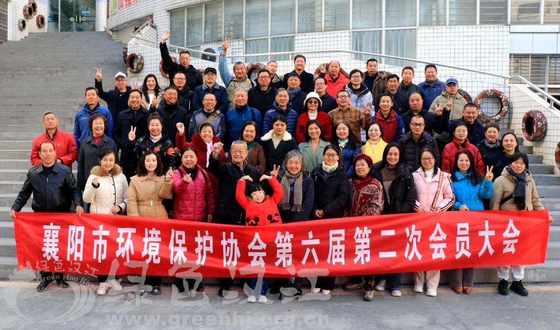 我会顺利召开第六届第二次会员大会