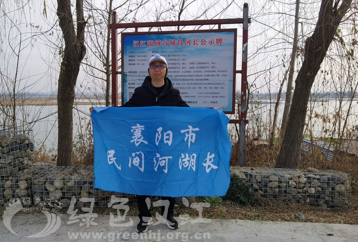我会在谷城汉江边进行调研