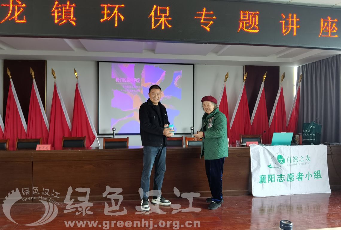 运建立应邀在卧龙镇开展环保讲座