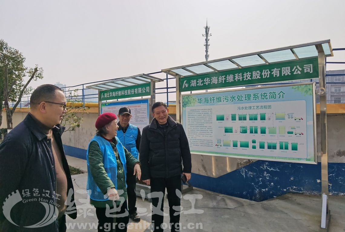 自然之友襄阳志愿者小组调研涉水企业