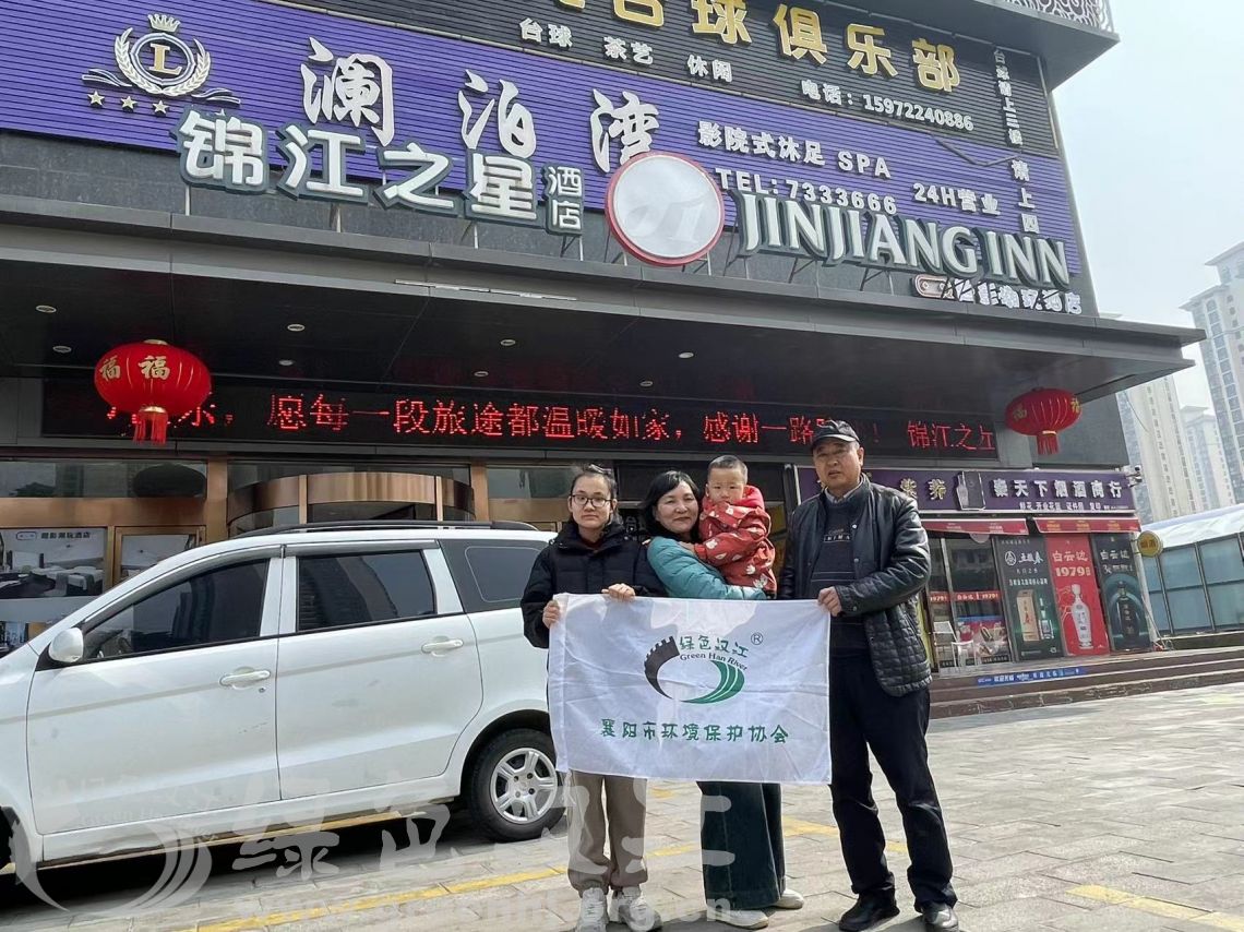 我会在襄洲区进行酒店调研