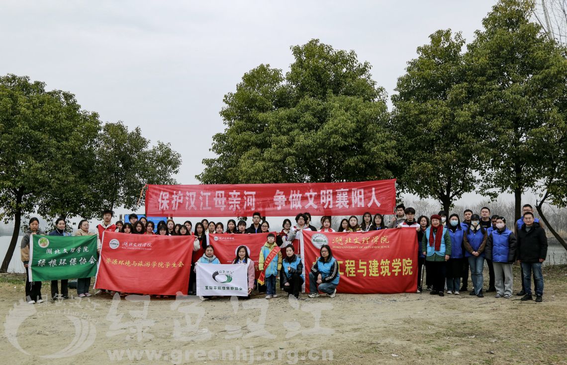 自然之友襄阳志愿者小组在襄城区汉江边举办环保宣传活动