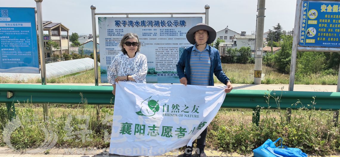 运建立实地调研樊城三水库