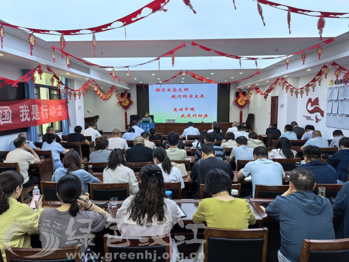 我会在樊城区进行环保宣讲