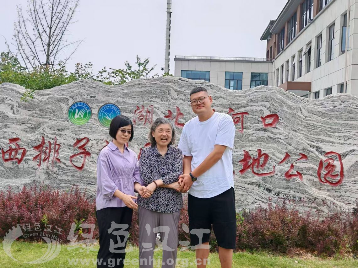 我会在西排子湖国家湿地公园开展“生物多样性”随手拍活动