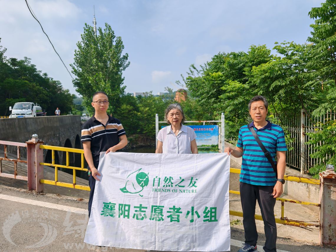 自然之友襄阳志愿者小组实地调研肖家河